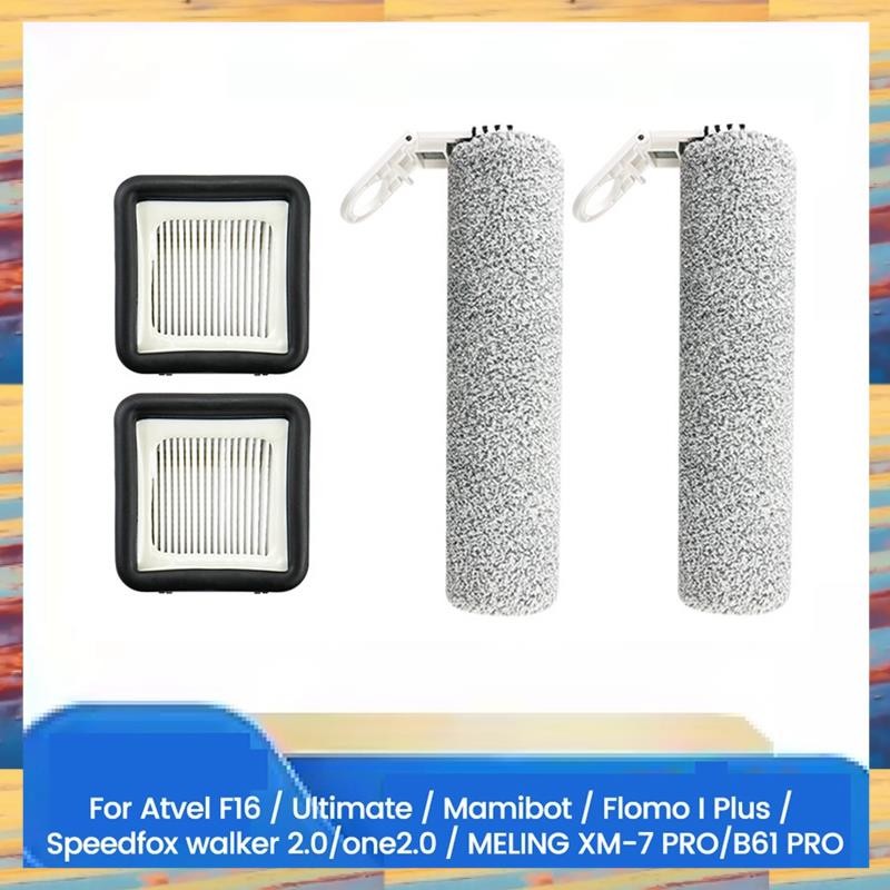 [LMQN] ชุดกรองแปรง 4 ชิ้นสําหรับ Atvel F16/Ultimate Mamibot/Flomo I Plus/Speedfox Walker 2.0/One2.0 