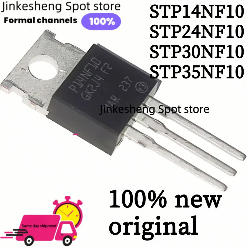 1-5PCS STP14NF75 P14NF75 STP14NF06 P14NF06 STP14NF10 P14NF10 STP14NF12 P14NF12 STP80NF03L-04A 80NF03