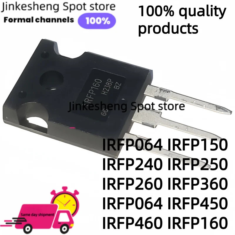 1-5PCS IRFP064N IRFP160 IRFP150N IRFP240 IRFP250 IRFP260N IRFP360 IRFP064 IRFP450 IRFP460 TO-247 Fie