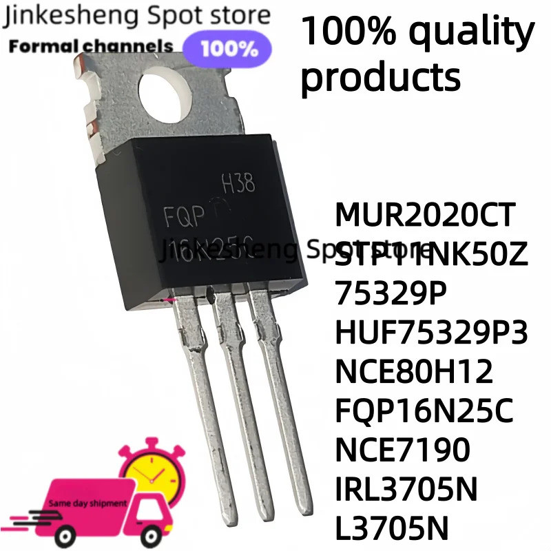 1-5PCS FQP16N25C 16N25C MUR2020CT P11NK50Z STP11NK50Z 75329P HUF75329P3 NCE80H12 NCE7190 IRL3705N ทร
