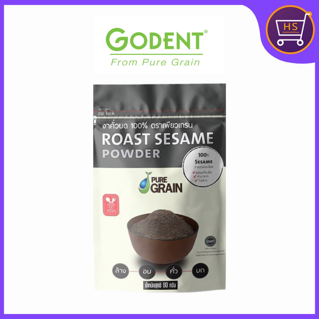 Godent Pure Grain โกเด้นท์ เพียวเกรน งาดำคั่วบด 100% ชนิดผง ขนาด 80 กรัม
