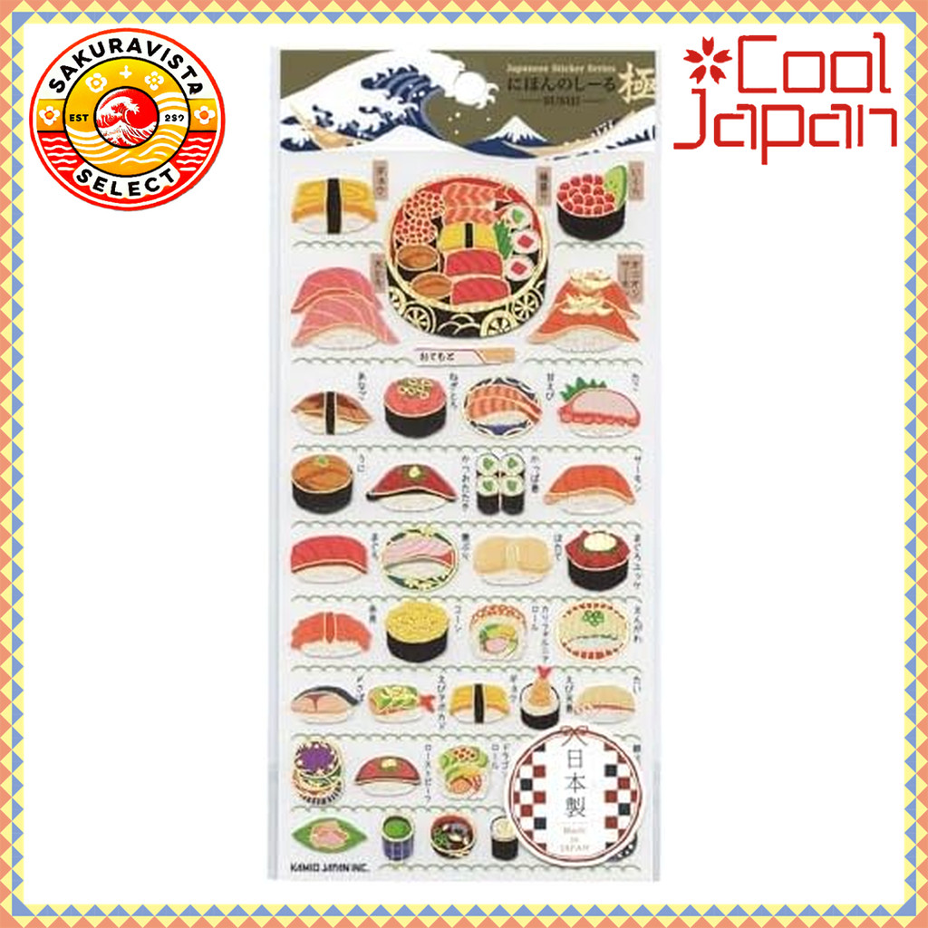 Kamio Japan sticker Nihon no Shirugiku Sushi 【Direct from Japan】
