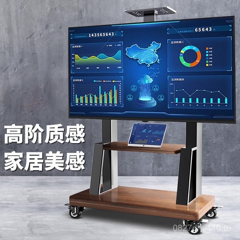 32-100 Mobile TV TV Stand Cart TV TV Stand Hanger Inch Monitor Mobile LCD Conference