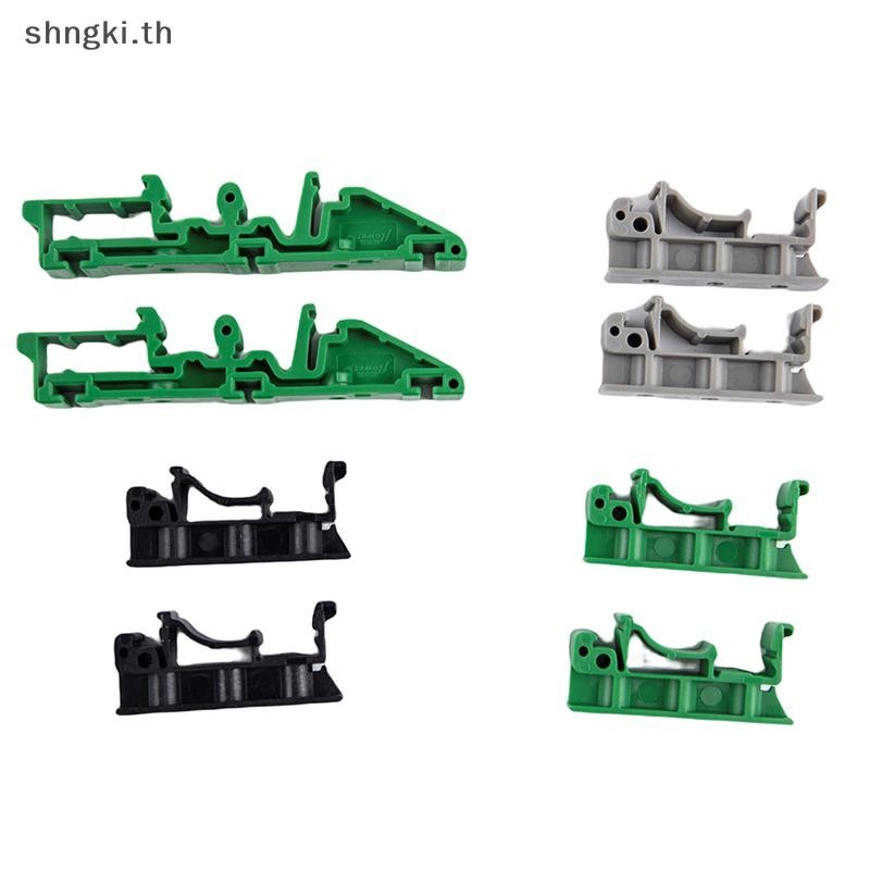 SHNGKI 2 ชิ้น DRG-01 ขายึด PCB สําหรับ DIN 35 รางอะแดปเตอร์แผงวงจรยึดเปลี่ยนชิ้นส่วน