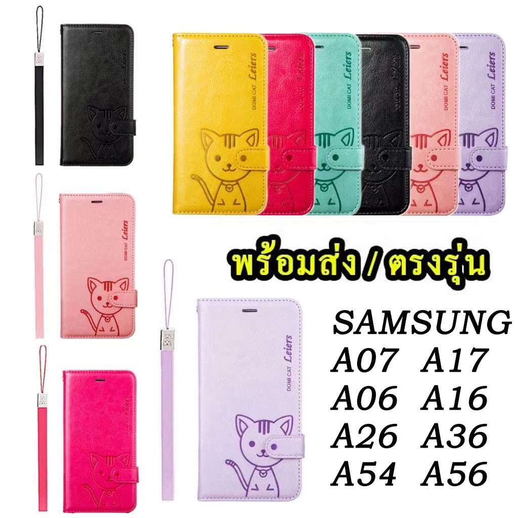 ใส่บัดได้ เคสฝาพับหนังDomicat  สำหรับ SAMSUNG A07 5G A05 A17 5G A15 A05S  A56  A06 A16 A26 A36  A55 รุ่นใหม่ พร้อมส่ง