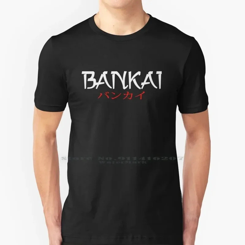 Bankai เสื้อยืด 100% Pure Bleach อะนิเมะ Bankai Ichigo Kurosaki Sosuke Aizen Kyoka Suigtsu Zeangtsu 
