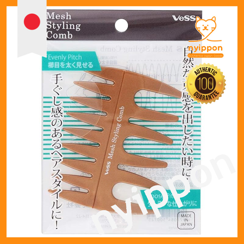 Bess Mesh Styling Comb AC-400