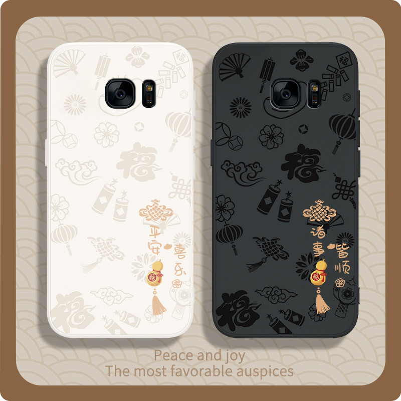 Safe Joy เหมาะสําหรับ Samsung s7edge เคสโทรศัพท์ s7ege สไตล์ใหม่ sm One g9350 ปีใหม่สไตล์หน้าจอโค้งซ