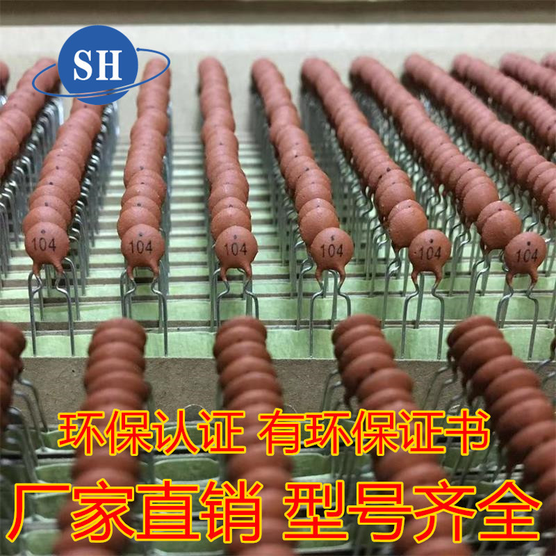 Porcelain Capacitor เทปถัก 104PF 100V 50V 103PF 102PF 101PF 20PF 473 223P4.6