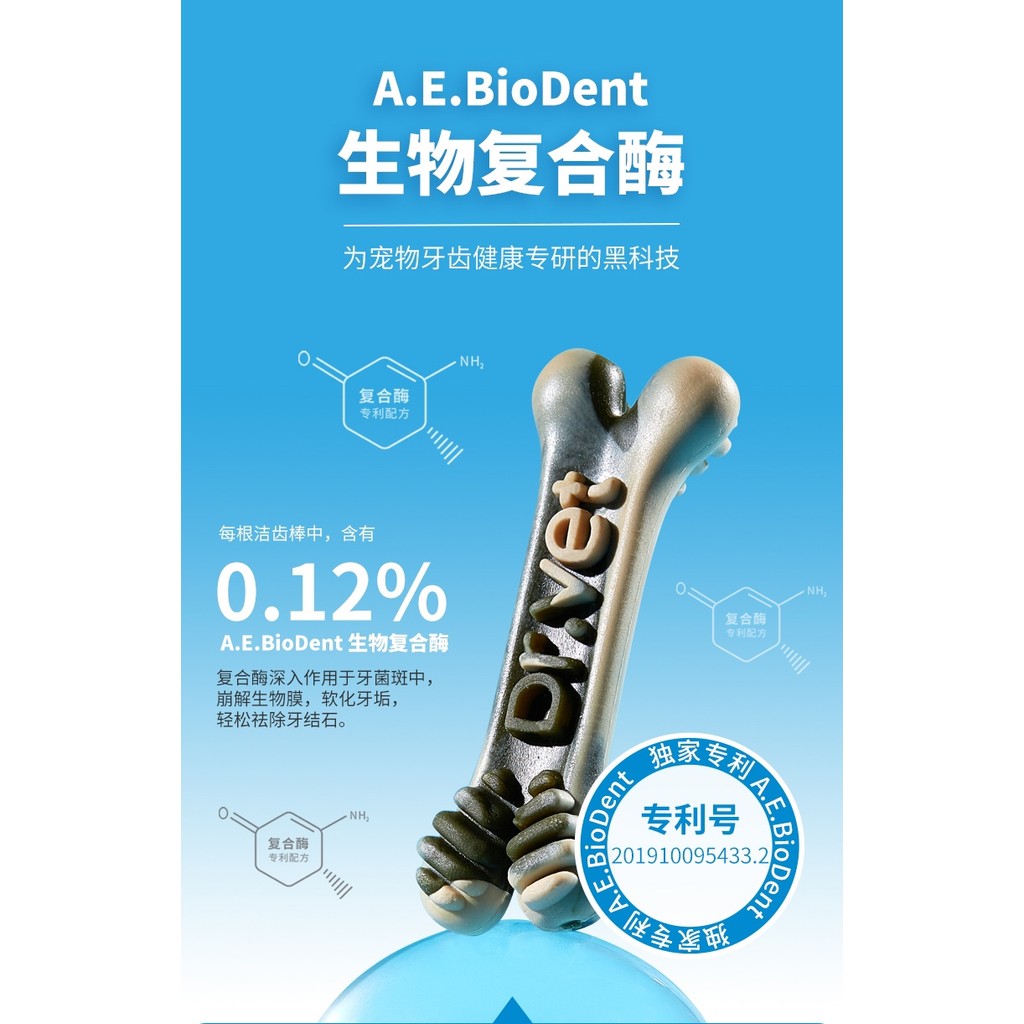 Doctor Witte Kiss Calorie Complex Enzyme Tooth Cleaner Pat 2 แพ็ค 3 แพ็ค