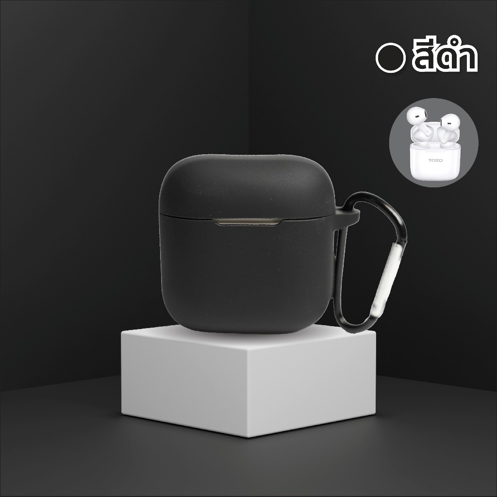 เคส TOZO A3 / TOZO A3 Pro เคสซิลิโคน เคสหูฟังไร้สาย silicone case