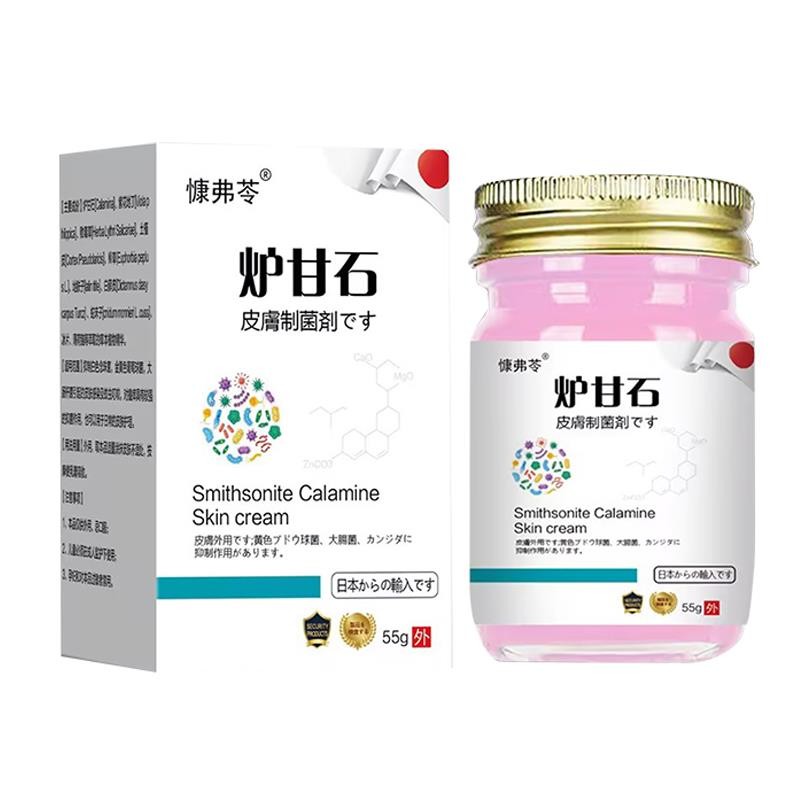 เตา เตาหินหวานหินหวานครีมป้องกันอาการคันผู้ใหญ่เด็กทั้งร่างกายผิวแห้งใช้ภายนอกครีมป้องกันอาการคัน9.3