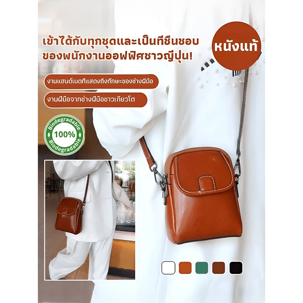 ✨ขายร้อน✨กระเป๋าโทรศัพท์มือถือของผู้หญิง ฤดูร้อน สะพายข้าง กระเป๋าใบเล็กผู้หญิง