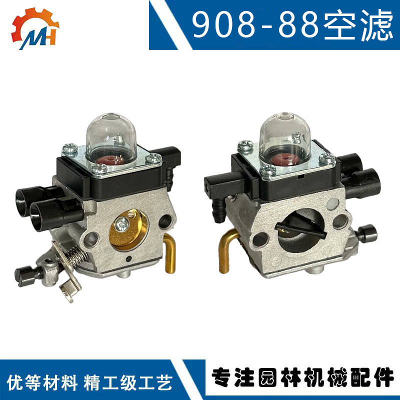 เหมาะสําหรับคน FS230 เครื่องตัดหญ้าอุปกรณ์เสริม FS230 คาร์บูเรเตอร์ FS230R คาร์บูเรเตอร์ FS230 คาร์บ