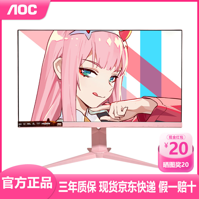 Aoc Pink Display สีขาว 90 ซม. 2K โค้งเกมจอแสดงผล Anchor Live คอมพิวเตอร์หน้าจอการปรับแต่ง