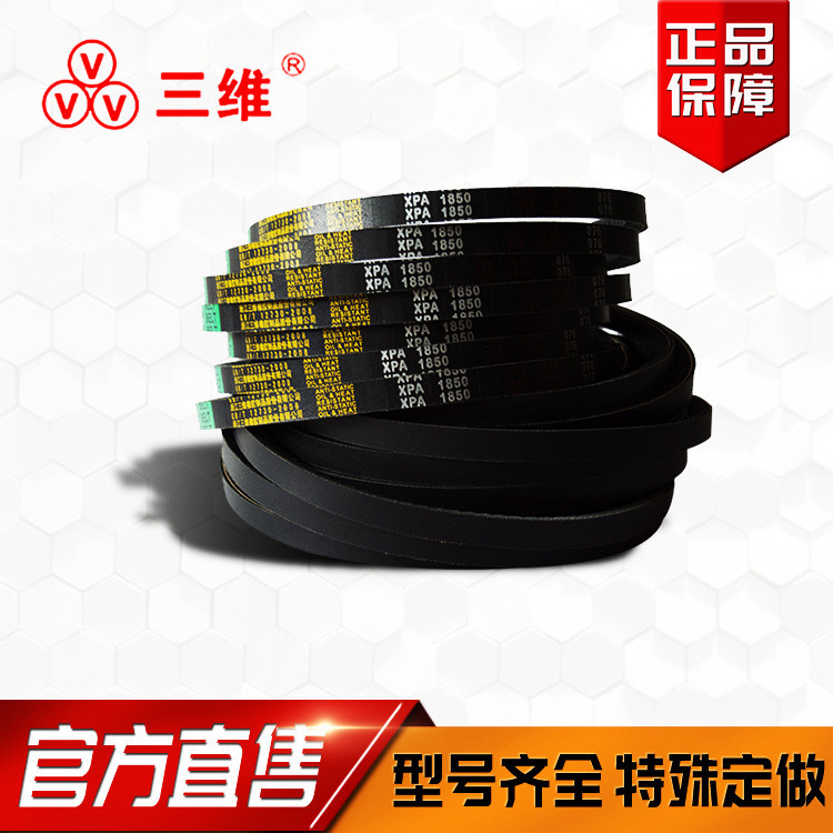 เข็มขัดสามเหลี่ยมสามมิติ XPC2120XPC2180XPC2240XPC3000XPC3300XPC4500