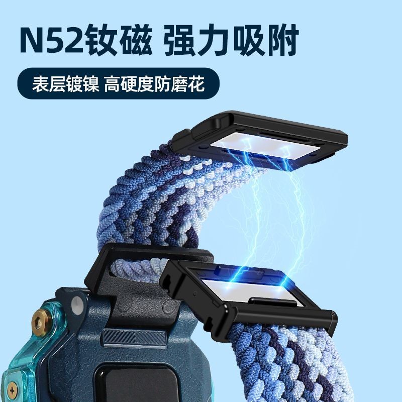 เหมาะสําหรับสายนาฬิกาโทรศัพท์เด็กอัจฉริยะตัวน้อย Z10/Z9/Z8/Z7/Z6S/Z5 โซ่ถักแม่เหล็ก U3D2Q1A
