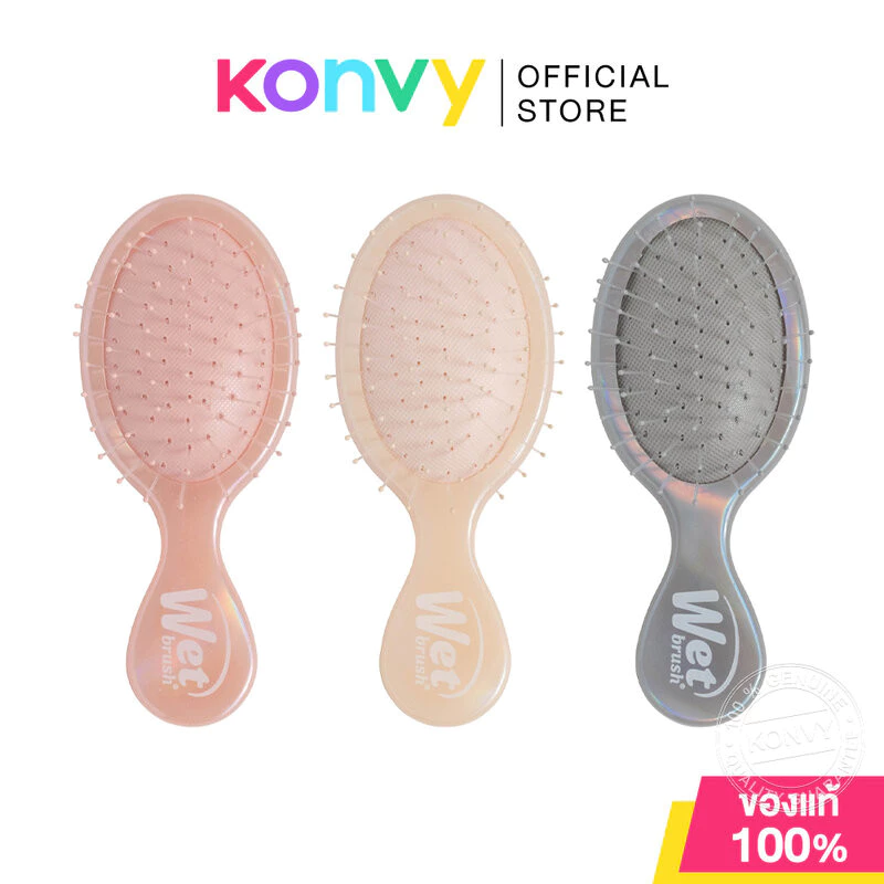 Wet Brush Mini Detangler Iridescence Icon 1pc เว็ทบรัช หวีแปรงวงรีขนาดพกพา (Cream/Chrome/Brnz)