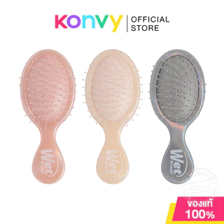 Wet Brush Mini Detangler Iridescence Icon 1pc เว็ทบรัช หวีแปรงวงรีขนาดพกพา (Cream/Chrome/Brnz)