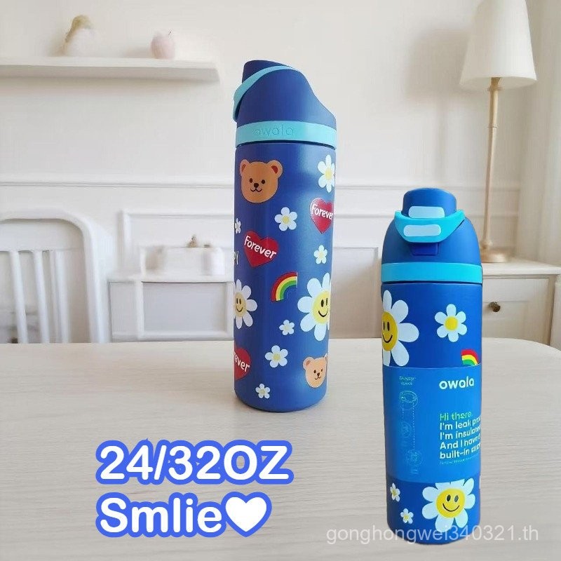 Breeze Cup.Owala Cup FreeSip Owala 24oz 32oz Cute Blue Sunshine Smile Design Insulated Stainless Steel Water Bottle with Straw for Sports Travel BPA Free Water Bottle WMVU