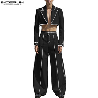 ชุดสองชิ้นสีตัดกันสำหรับผู้ชาย