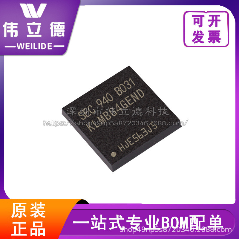 KLMBG4GEND-B031 บรรจุภัณฑ์ BGA153 ชิปหน่วยความจําของแท้ผลิตภัณฑ์พร้อมสต็อกสินค้าคงคลังส่วนประกอบอิเล