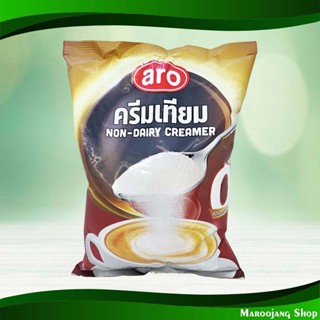 ครีมเทียมผง เอโร่ 1000 กรัม Creamer Powder Aro