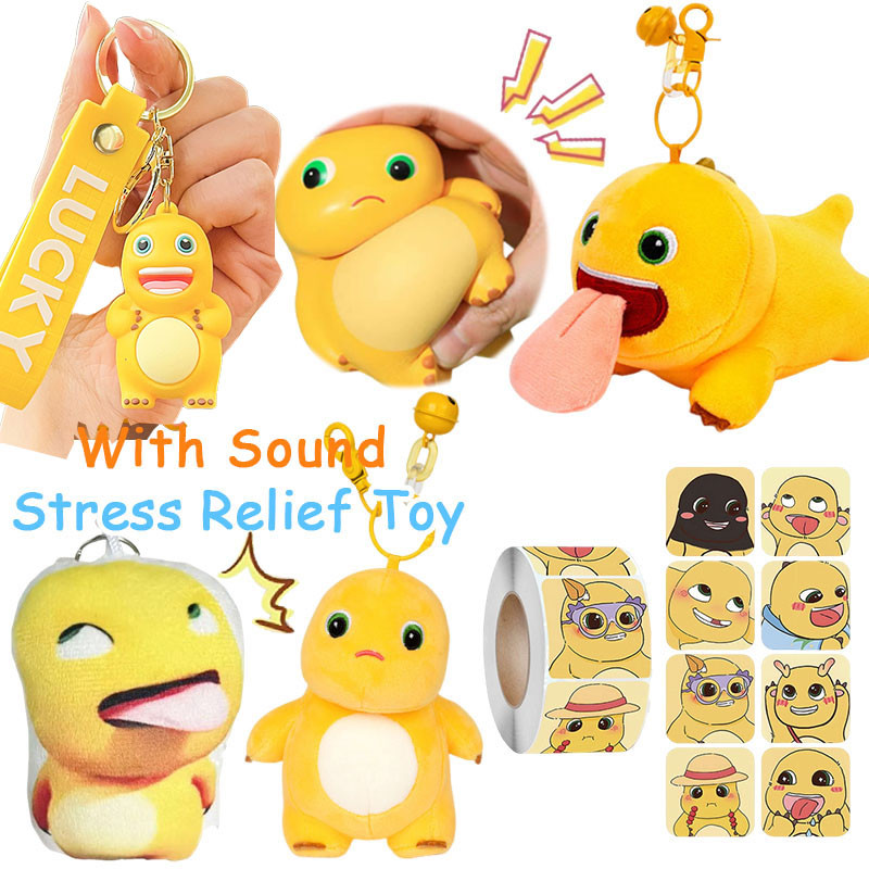 Nailong ของเล่นตุ๊กตาน่ารักพร้อมเสียง Creative Nailong พวงกุญแจตกแต่งสําหรับของขวัญเด็ก