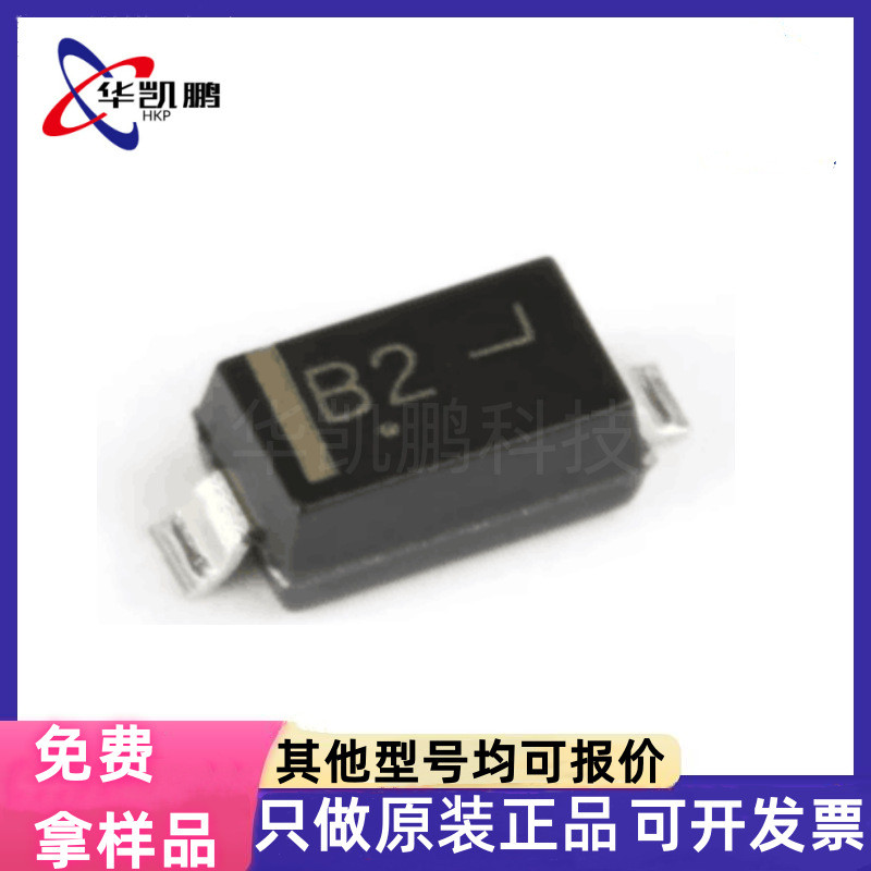 MBR0520LT1G ของแท้บรรจุภัณฑ์ SOD-123 20V/500mA Patch Shoteki ไดโอด