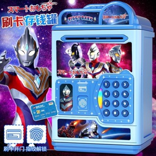 อุลตร้าแมนของขวัญวันเด็กกระปุกออมสิน2025เด็กชายสไตล์ใหม่ไม่ส…