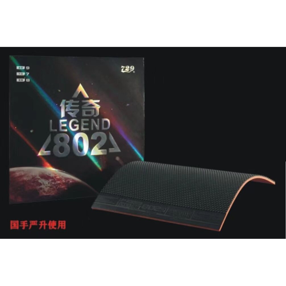 ปิงปองยี่ห้อ Tianjin Friendship 729 ลูกปิงปองขนาด802 คุณภาพดี