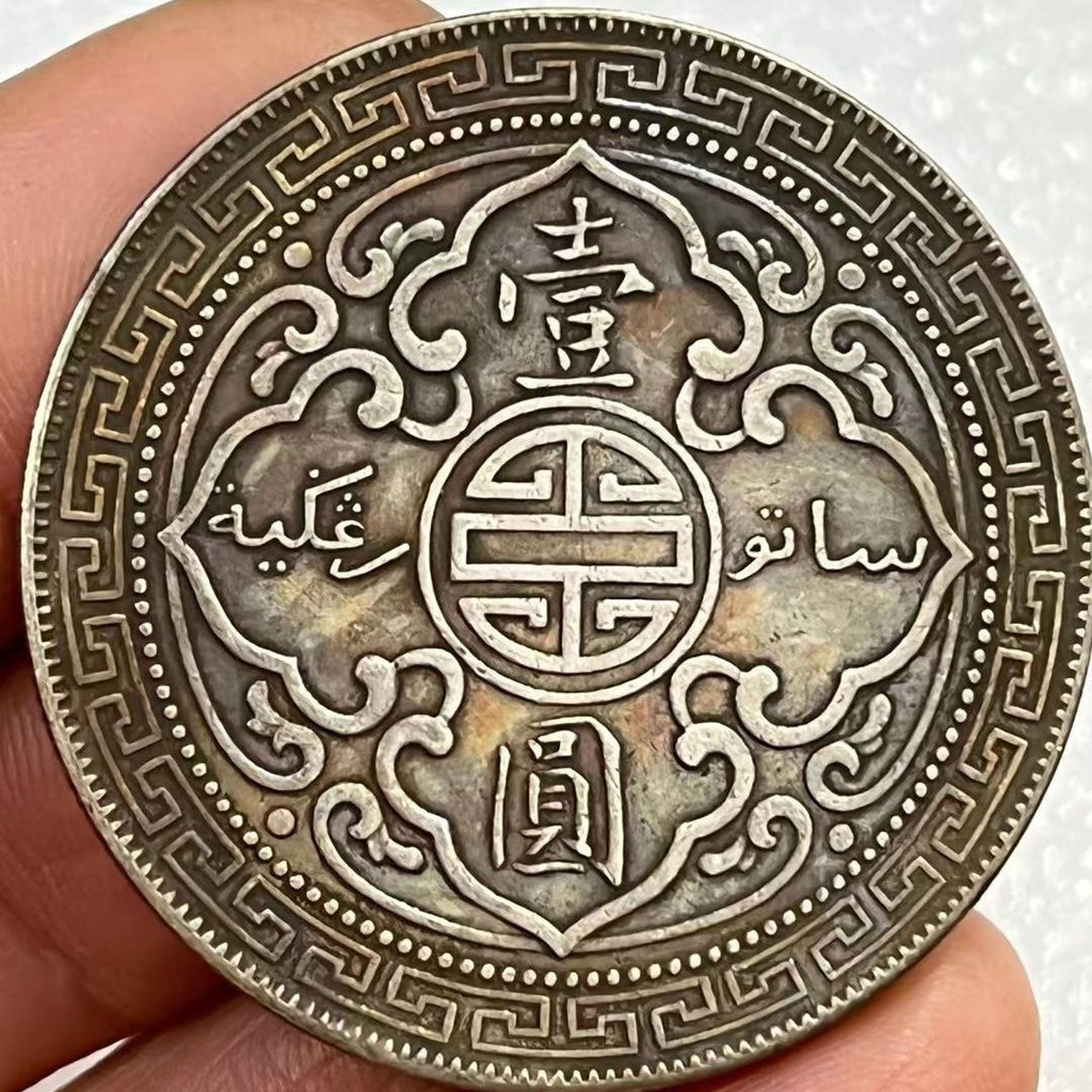 คอลเลกชันโบราณ Silver Dollar Rare Battle for New Battle for New New Cute Cute Cute Cute Cute Than Ha