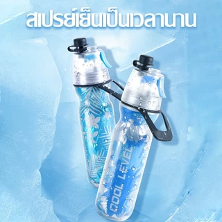 【พร้อมแล้ว】ขวดน้ำกีฬา จักรยาน ฉนวน เก็บความเย็น 500ML หมอกสเปรย์ ขวดบีบ แบบพกพา กลางแจ้ง สเปรย์สองชั้น พิชเชอร์ พิกซอว์