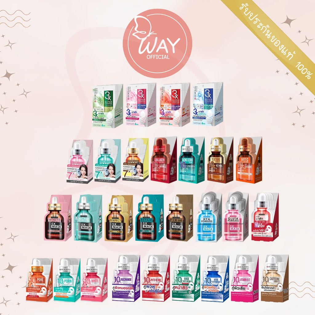 [กล่องx12] โรจูคิส 5X/ 10X อินเทนซีฟ มาส์ก/ ไฮโดรเจล มาส์ก 7 Rojukiss 5X/ 10X Intensive Mask/Hydroge