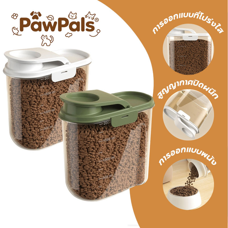 PawPals กล่องอาหารสัตว์เลี้ยง ความจุขนาดใหญ่ การออกแบบที่โปร่งใส สูญญากาศปิดผนึก การออกแบบพนัง