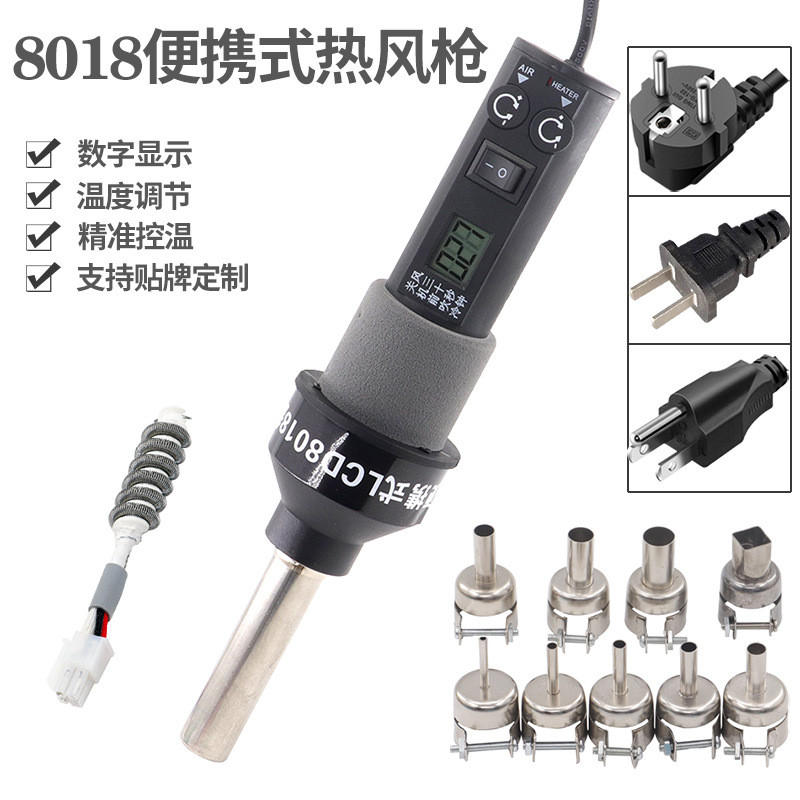 ขายส่ง 8018LCD Hot Air Gun แบบพกพาสมาร์ทจอแสดงผลดิจิตอลควบคุมอุณหภูมิ Hot Air Desoldering Station 11