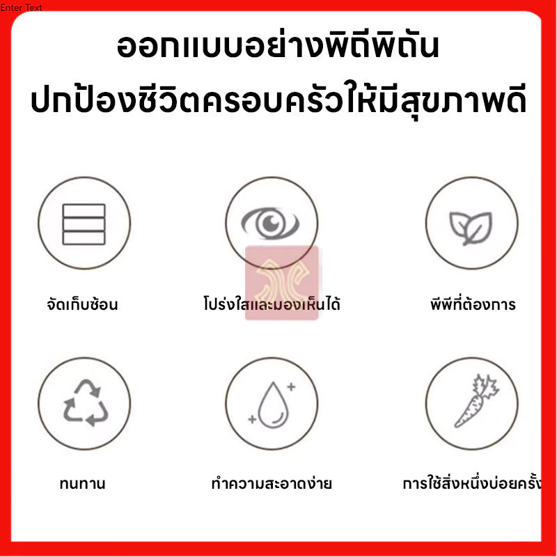 กล่องถนอมอาหาร เก็บความสด  เก็บได้นานขึ้น จัดตู้เย็นเป็นระเบียบ กล่องเก็บอาหาร thumbnail 4