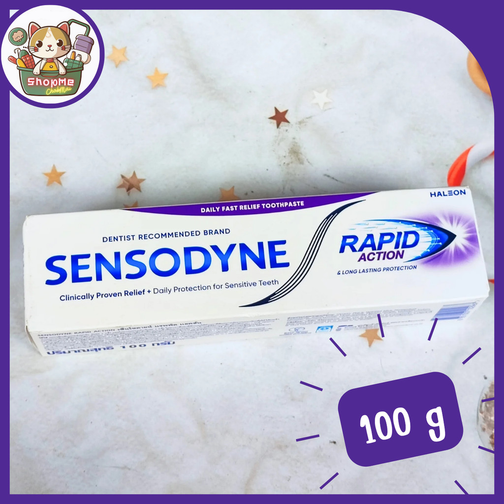 Sensodyne Rapid Action 100 กรัม