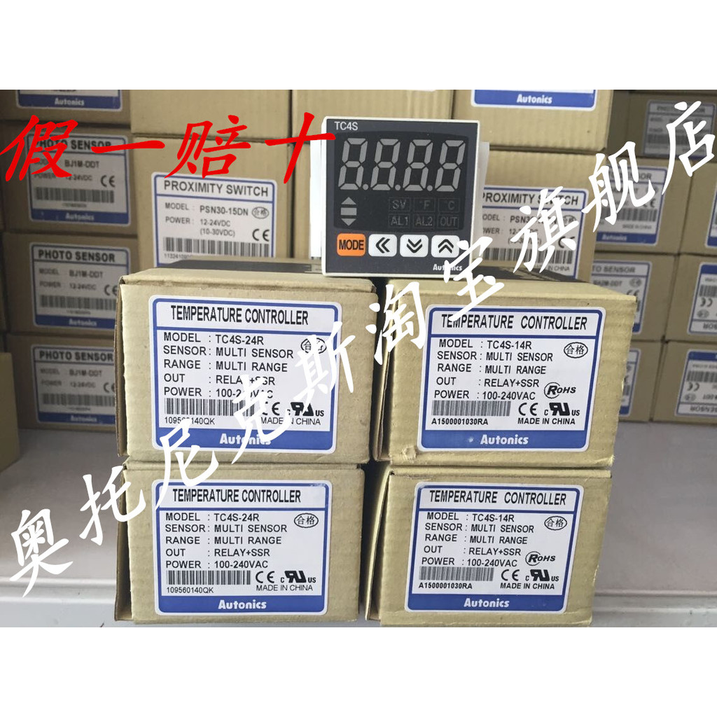 Ottonix TC4S-14R TCN4S-24R-22R TCN4M-24R TCN4H TCN4L-24R