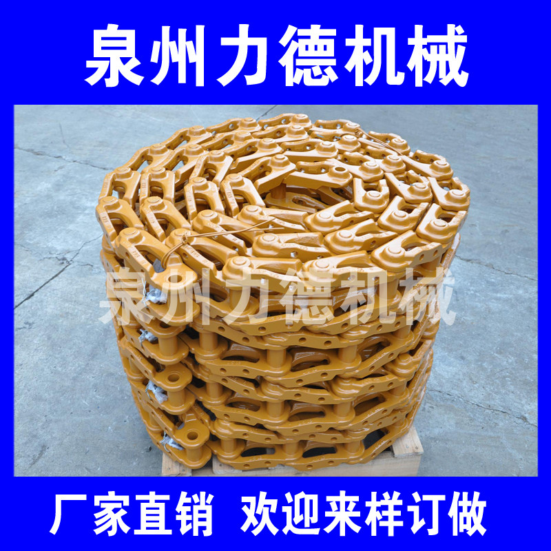 Mining Yuchai 85 Yuchai YC85 Excavator Chain Rein Chain Track Chain Pass Chain Trackแชสซีอุปกรณ์เสริ