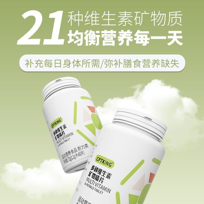 Saaiba Multivitamin Mineral Tablets Multivitamin C Multivitamin Women Men Official 7.5