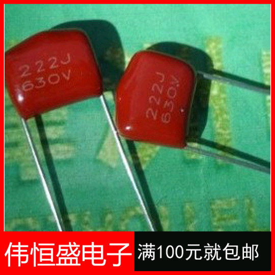 CBB22 ตัวเก็บประจุ 630V223J 22NF P = 10MM Pitch cbb Capacitor