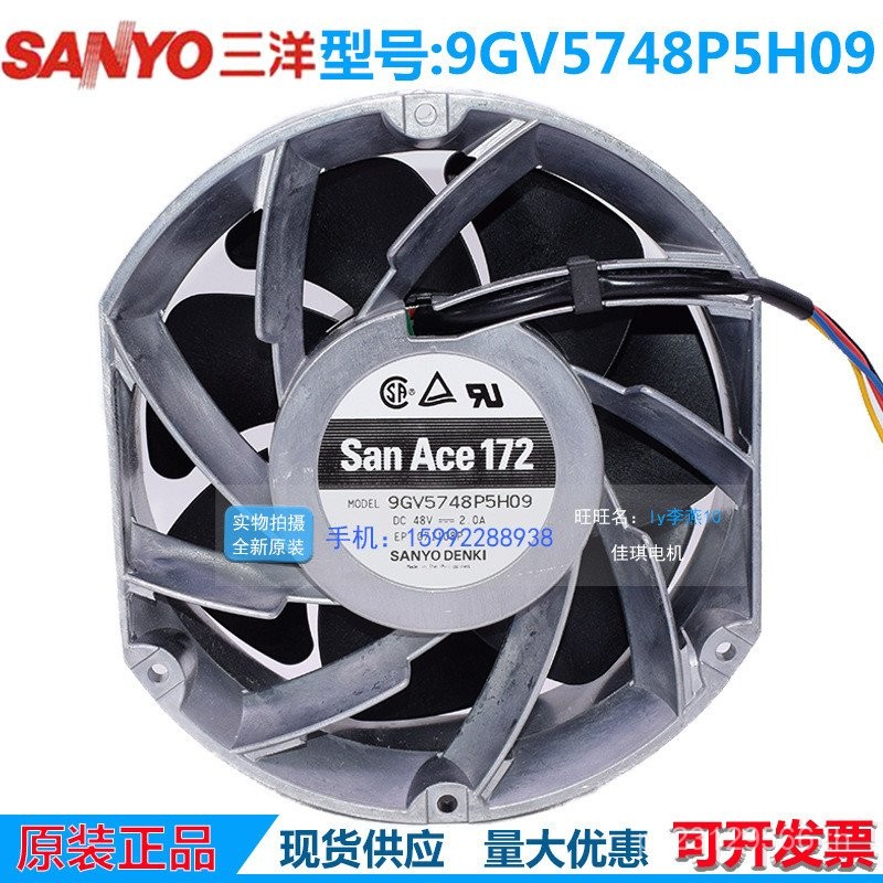 High Power Axial Current 2A Sanyo 48V พัดลม 17251 Cooling 17CM Original 9GV5748P5H09