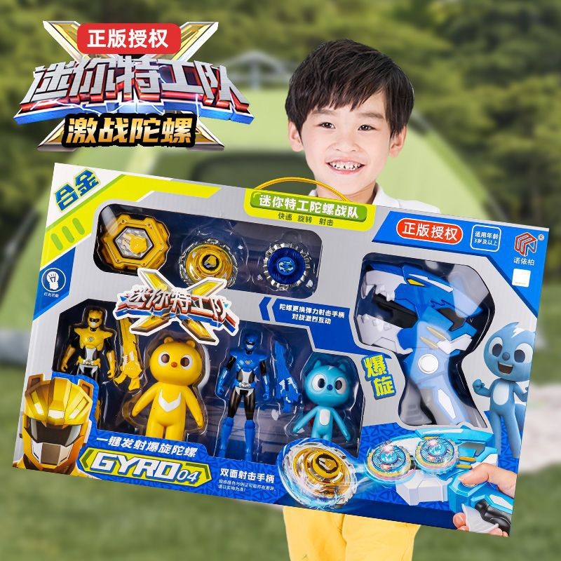 【พร้อมส่ง】  เบเบท  เบลเบลด ถาดเบย์เบลด  ของเล่นไจโรสโคปโลหะผสมสำหรับเด็ก