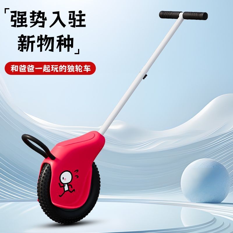 เดิน Baby Handy Tool Baby Trolley Outdoor Travel Parent-Child Unicycle Belt Auxiliary Wheel Trolley 