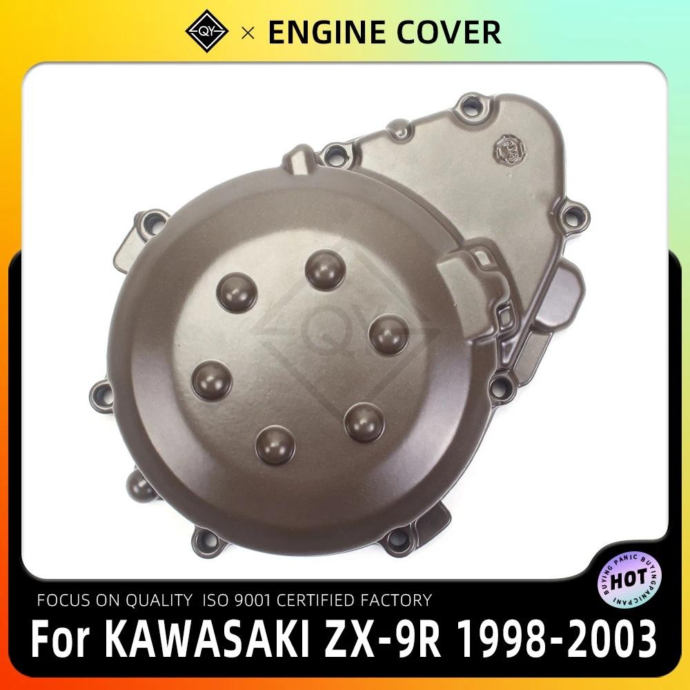 LQYL ฝาครอบเครื่องยนต์มอเตอร์ Stator ฝาครอบ Crank สําหรับ KAWASAKI ZX-9R 1998 1999 2000 2001 2002 20