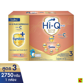 ไฮคิว 1 พลัส ซูเปอร์ โกลด์ พลัส-ซี ซินไบโอพลัส ช่วงวัยที่ 3 …