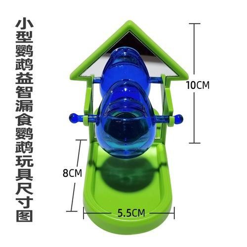 Tiger Skin Peony Xuanfeng Fun Cabin นกแก้วให้อาหารของเล่นเพื่อการศึกษา Penguin-Shaped Feeding Vessel