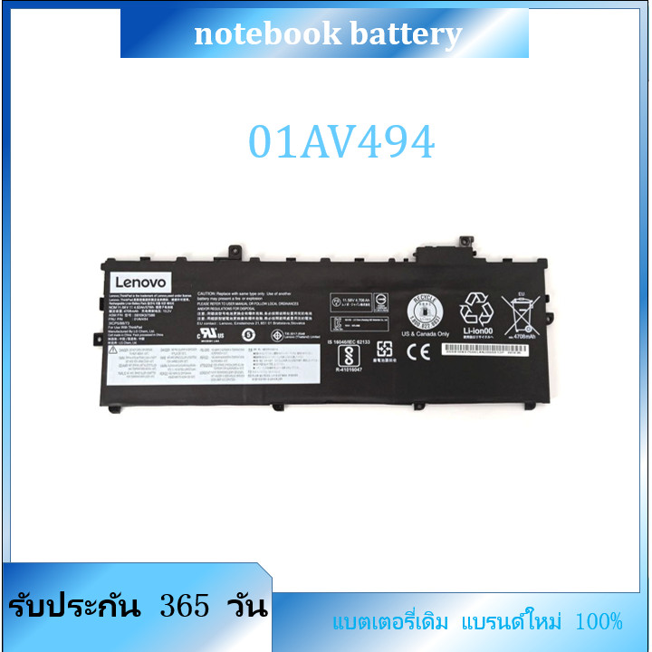 original battery SB10K97587 5th 01AV431 SB10K97588 01AV494แบตเตอรี่แล็ปท็อปสำหรับ lenovo thinkpad 01