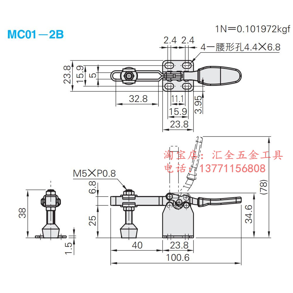 ต้นฉบับสไตล์เดียวกัน MISUMI แคลมป์หนีบเร็วแนวนอนแนวนอนแทนแคลมป์ข้อศอกประเภท Misimi MC01-2B